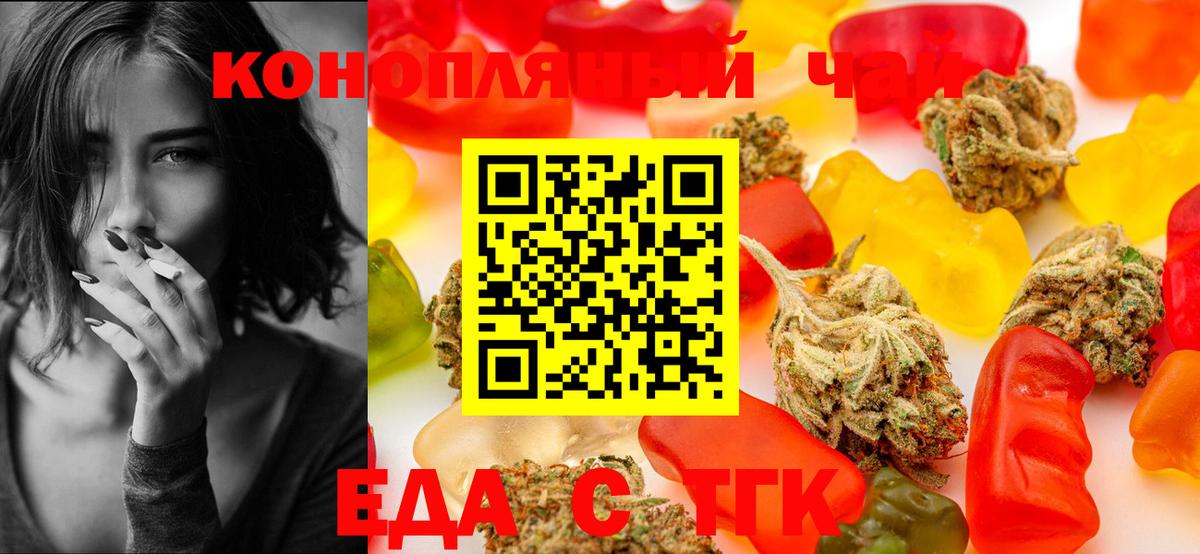 Марихуана Россошь