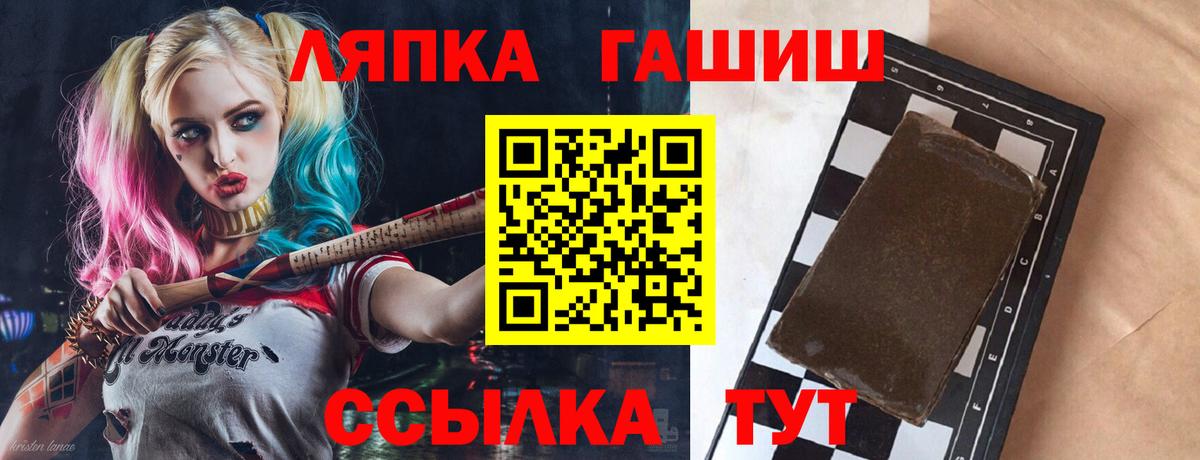 Гашиш hashish Россошь