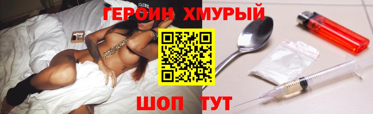 Alpha-PVP СОЛЬ   Гашиш  COCAIN  Вход с VPN  Вейп ТГК  Меф кристаллы  Россошь  Конопля 