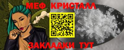 тгк Пушкино