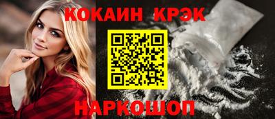 тгк Пушкино