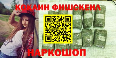 тгк Пушкино