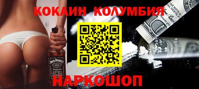 тгк Пушкино