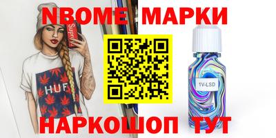 тгк Пушкино