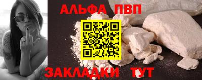тгк Пушкино