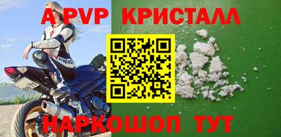 герыч Пугачёв