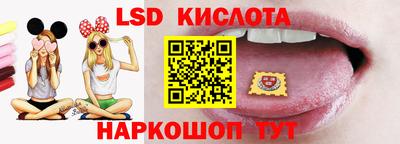 тгк Пушкино