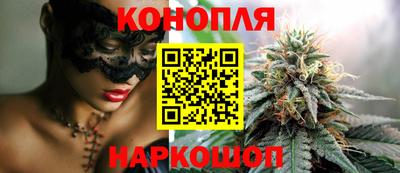 тгк Пушкино