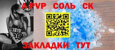 герыч Пугачёв