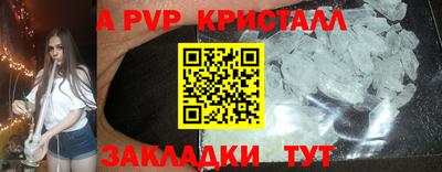тгк Пушкино