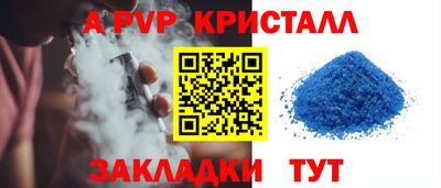 герыч Пугачёв