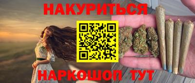 тгк Пушкино