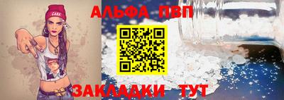 тгк Пушкино