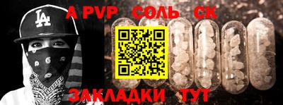apvp Пыть-Ях