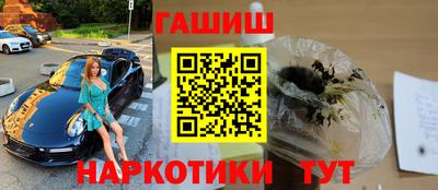 тгк Пушкино