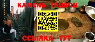 тгк Пушкино