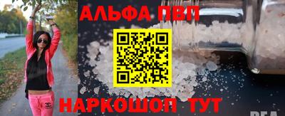 тгк Пушкино