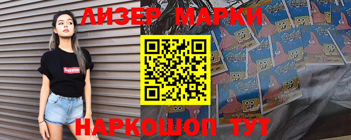ЛСД экстази кислота  Вход с VPN  Россошь  Лсд 25 экстази кислота 