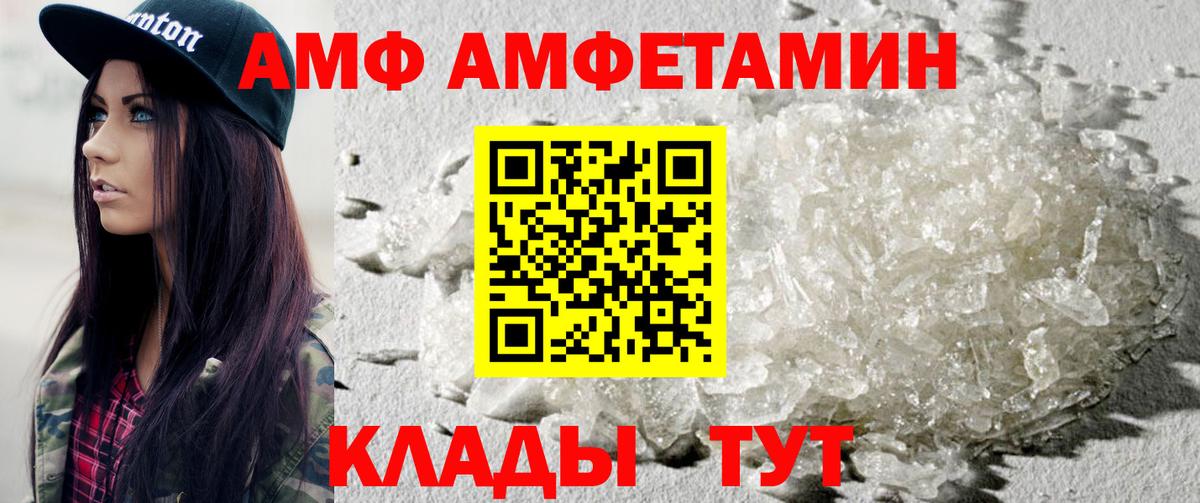 Метамфетамин Декстрометамфетамин 99.9%  Вход с VPN  Россошь  МЕТАМФЕТАМИН  Метамфетамин Декстрометамфетамин 99.9% 