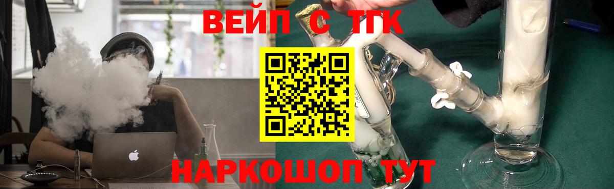 ТГК Wax  Вход с VPN  Россошь 